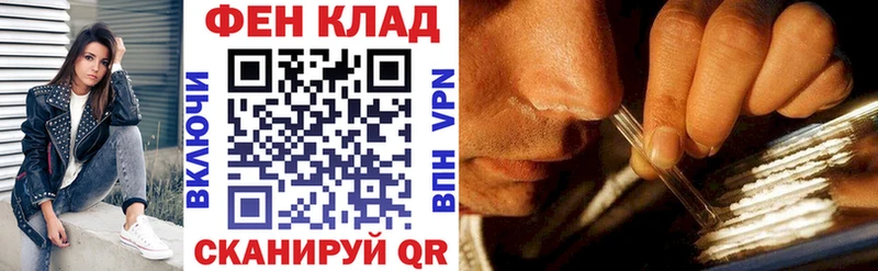 Amphetamine 98% Сальск