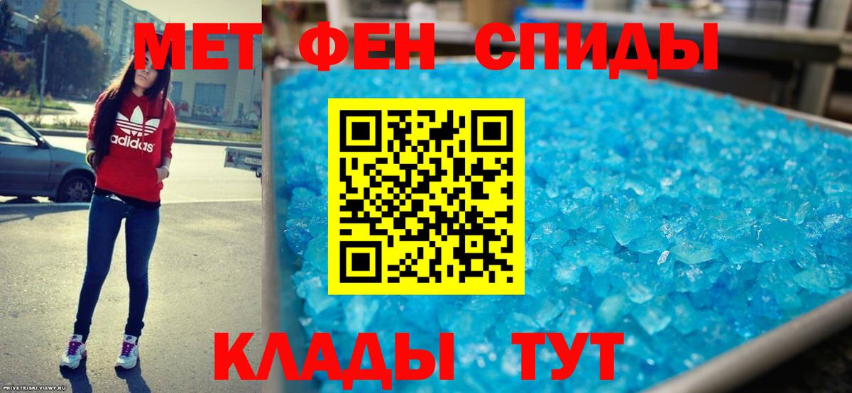 Сальск  МЕГА ссылка  Amphetamine  Вход с VPN  Amphetamine 97% 