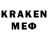 Кодеин напиток Lean (лин) Alonso Brazzel