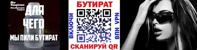 сколько стоит  Сальск  блэк спрут зеркало  Бутират оксана 