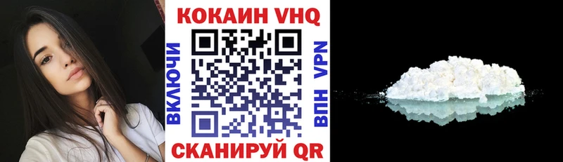 Cocaine Колумбийский darknet официальный сайт Сальск kraken как зайти