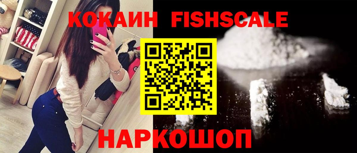 КОКАИН 99% Сальск