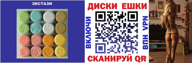 Экстази 300 mg  Сальск 