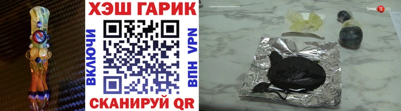 Гашиш индика сатива Сальск