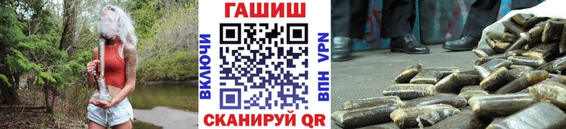 ГАШ хэш  закладки  kraken рабочий сайт  Сальск 