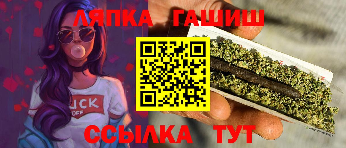 ГАШИШ hashish  ГАШ Premium  Сальск  Вход с VPN 