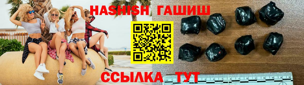 ГАШИШ индика сатива Сальск