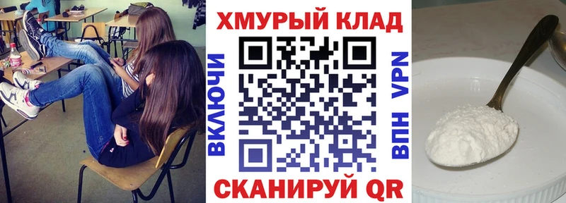 даркнет Telegram  Сальск  Героин гречка 