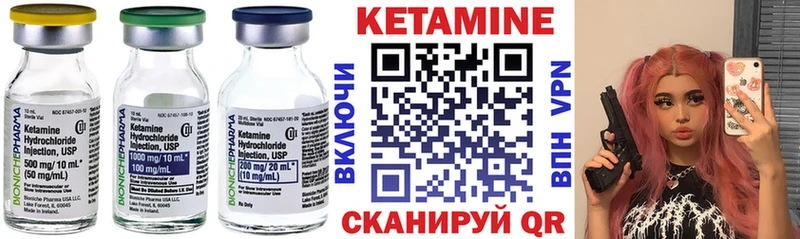 Кетамин VHQ  даркнет сайт  Сальск 