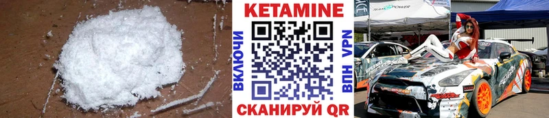 КЕТАМИН ketamine Сальск