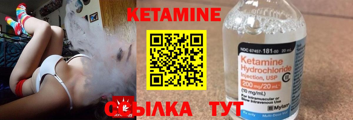дарк нет клад  КЕТАМИН VHQ  Кетамин ketamine  Вход с VPN  Сальск 