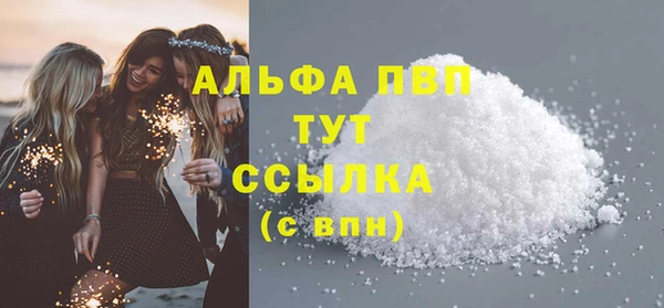 ALPHA-PVP Абинск