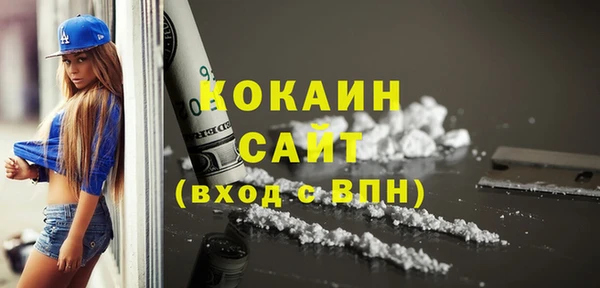 ALPHA-PVP Абинск