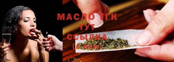 прущие крисы Абдулино