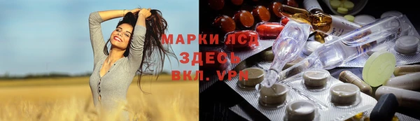 марки lsd Новодвинск