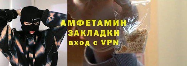 прущие крисы Абдулино