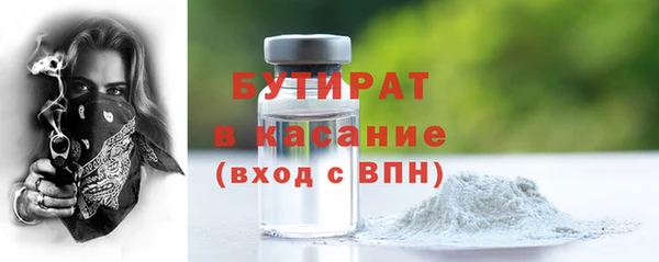 кристаллы Лабытнанги