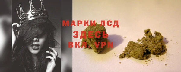ALPHA-PVP Абинск