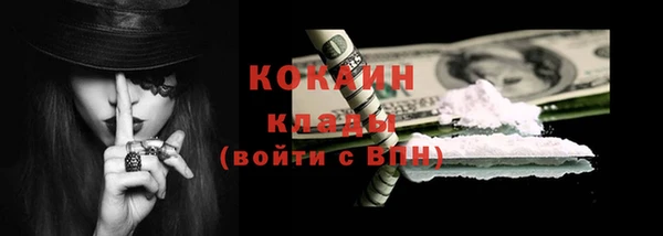 ALPHA-PVP Абинск