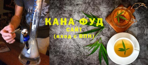 спиды Новокубанск