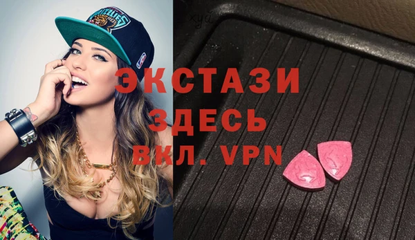 прущие крисы Абдулино