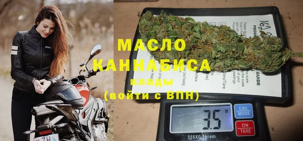 ALPHA-PVP Абинск