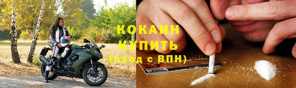 мефедрон VHQ Майский