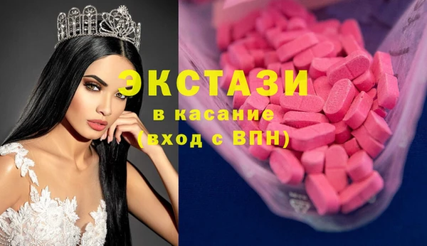 прущие крисы Абдулино
