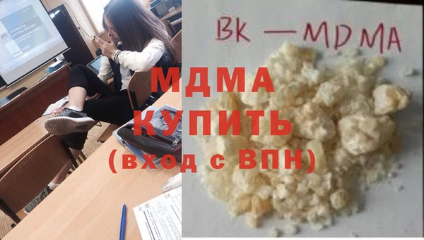ALPHA-PVP Абинск