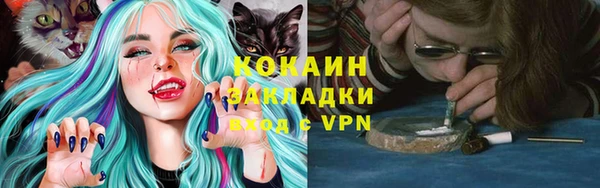 ALPHA-PVP Абинск