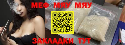 марихуана Северобайкальск