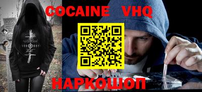 Альфа ПВП Севастополь