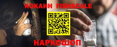 кокс Свободный