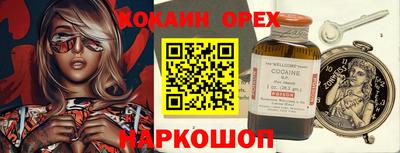 марихуана Северобайкальск
