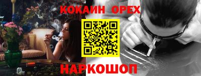 кокс Свободный