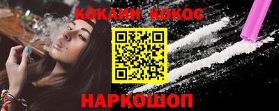 марихуана Северобайкальск