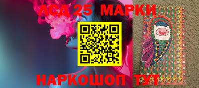 марихуана Северобайкальск