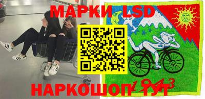 марихуана Северобайкальск