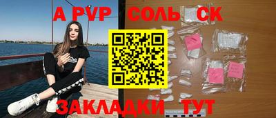 Альфа ПВП Севастополь