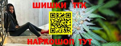 марихуана Северобайкальск