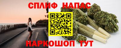 марихуана Северобайкальск
