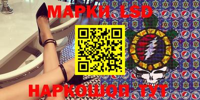 марихуана Северобайкальск
