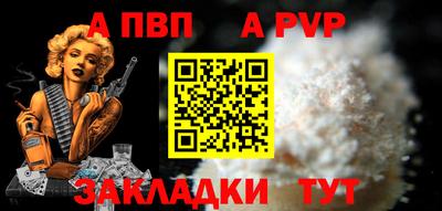 Альфа ПВП Севастополь