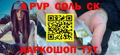 кокс Свободный
