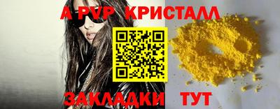 твердый Славянск-на-Кубани