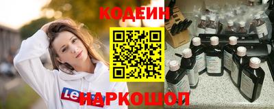 кокс Свободный