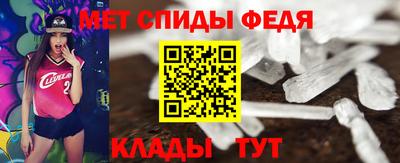 марихуана Северобайкальск