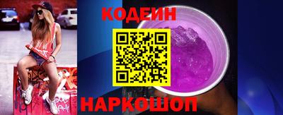кокс Свободный