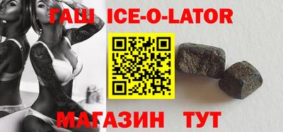 марихуана Северобайкальск