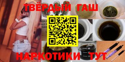 марихуана Северобайкальск